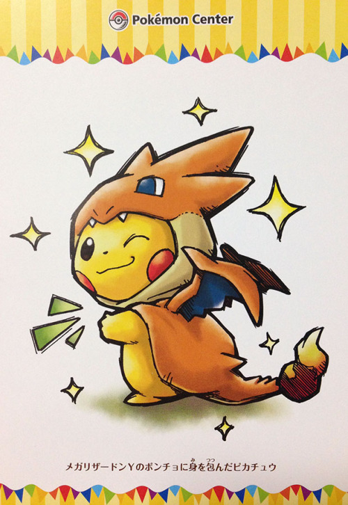 zombiemiki:Postcards featuring the Mega-Tokyo Pokemon Center’s Pikachu mascot.