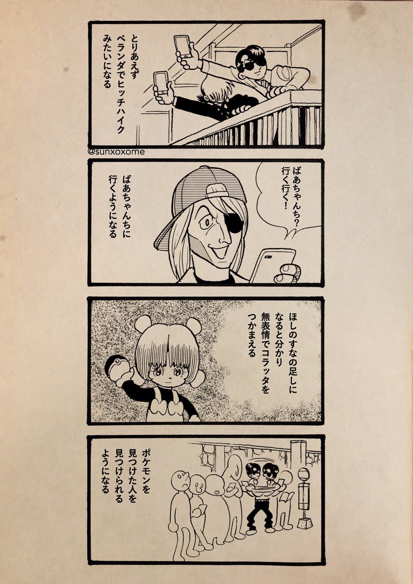 炎ジョイ!高熱量で創造的に生きる - 【au(KDDI)サービス 炎ジョイ!高熱量で創造的に生きる - 【au(KDDI)サービス