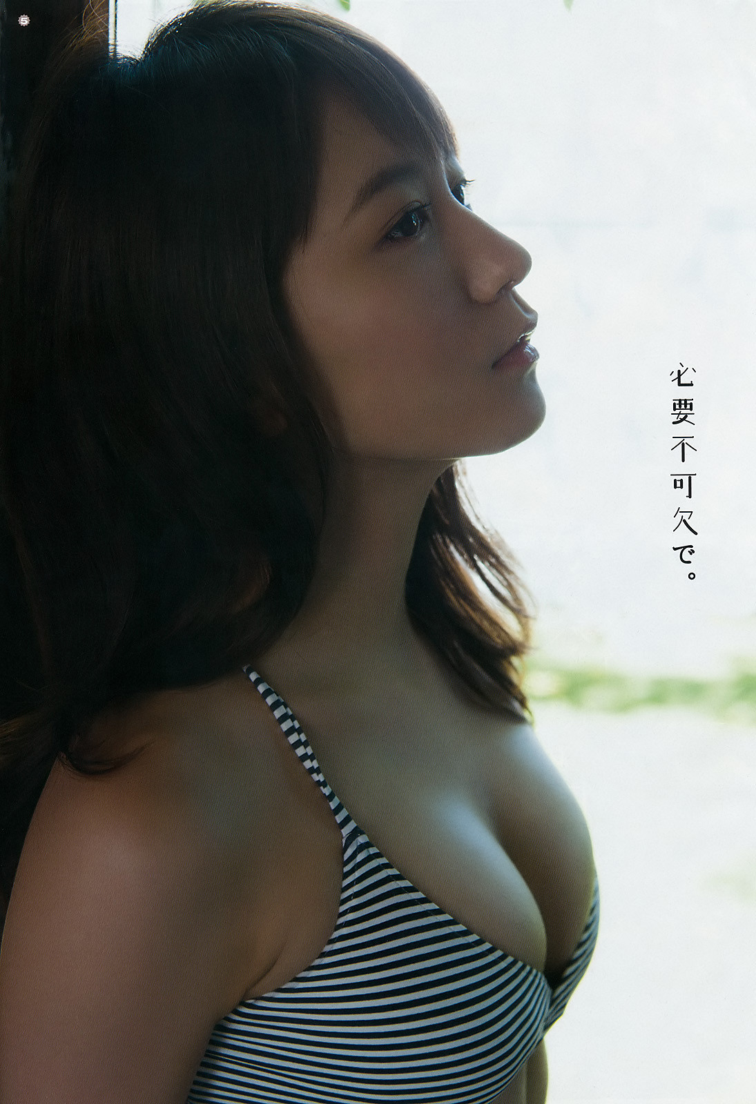 voz48reloaded:  「Young Gangan」 No.21 2016