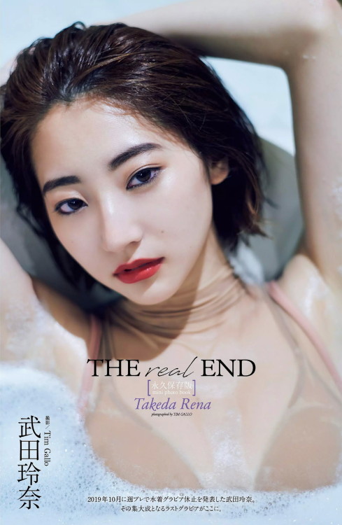 Uptou:  武田玲奈『Ｔｈｅ　Ｒｅａｌ　Ｅｎｄ』