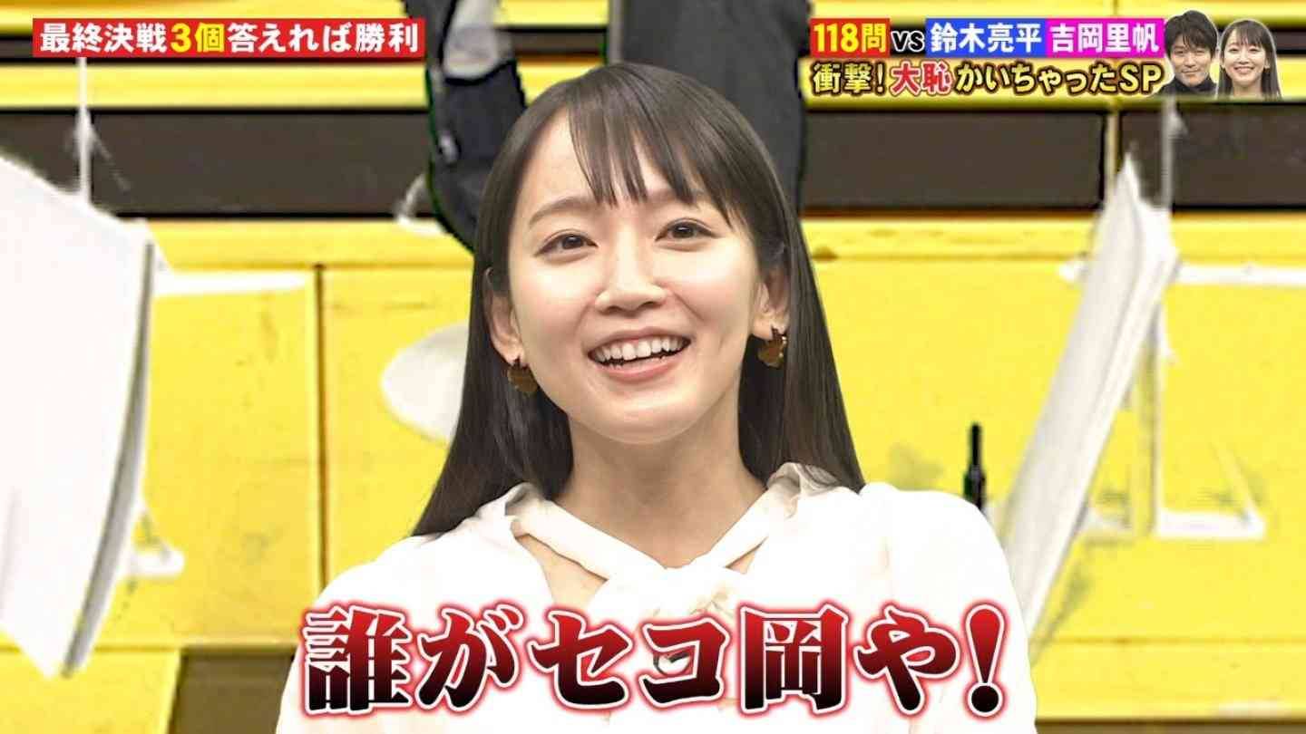 吉岡裏帆 Explore Tumblr Posts And Blogs Tumgir 吉岡裏帆 Explore Tumblr Posts And Blogs Tumgir