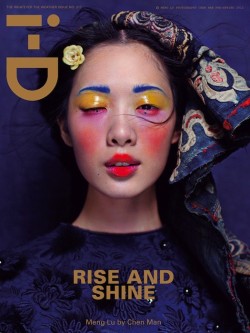 byut:  Meng Lu by Chen Man for i-D Magazine