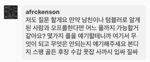 oo-3-1: 본디지 랑 골든, 풋잡이 뭔지 몰라요 ㅋㅋ 알려주세요! 안해봤는데 가능할것 같은 플 : 스팽(이거 때리고 맞는거죠??), 수갑 현재 하고있는 플: 사까시, 질싸  싫