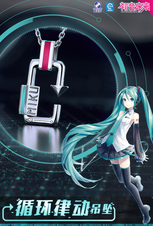 Happy Miku Day (3/9) in Japan! Upcoming/Released New Hatsune Miku Merch MANNEQUIN: New Hatsune Miku 