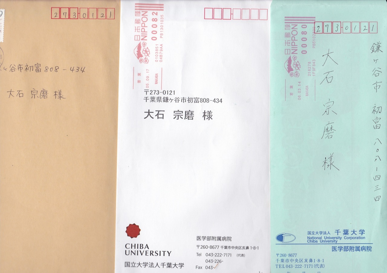 冬坂五百里 Tumblr Posts Tumbral Com 冬坂五百里 Tumblr Posts Tumbral Com