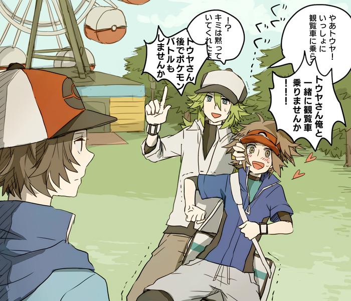 tenkyou-wa-koushiki:  N x Touya x Kyouhei  N: “Hey, Touya! Let’s ride ferriswheel