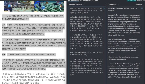 I Am So Sad, I Heared That They Wont Include Anything From Fes Or Portable, So No Femc, No Answer Or