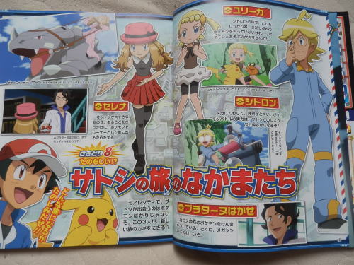 therandominmyhead:warufado:Pokémon Fan Magazine scans!Translations for those interested, numbers goi