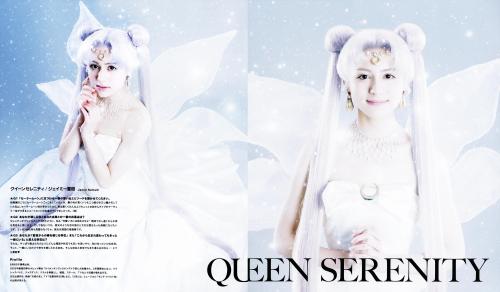 mirai-e-jump:   美少女戦士セーラームーン La Reconquista プログラムブック(Pretty Guardian Sailor Moon La   Reconquista Program Book)