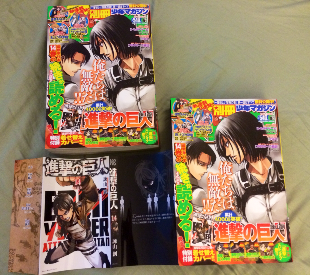 OTP arrived (OT3 if you count the Eren slipcover haha)! The issue actually sold out