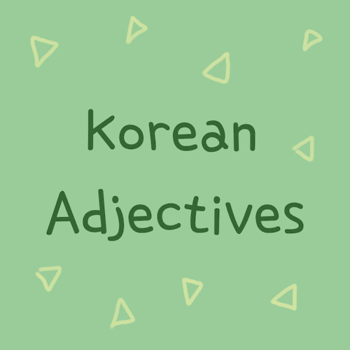 19tc: Beginner Korean Adjectives  조용하다 - To be quiet같다 - To be the same시끄럽다 -  To be loud귀
