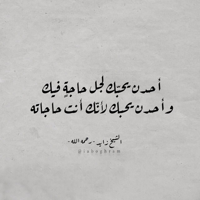 شعر عامي Explore Tumblr Posts And Blogs Tumgir