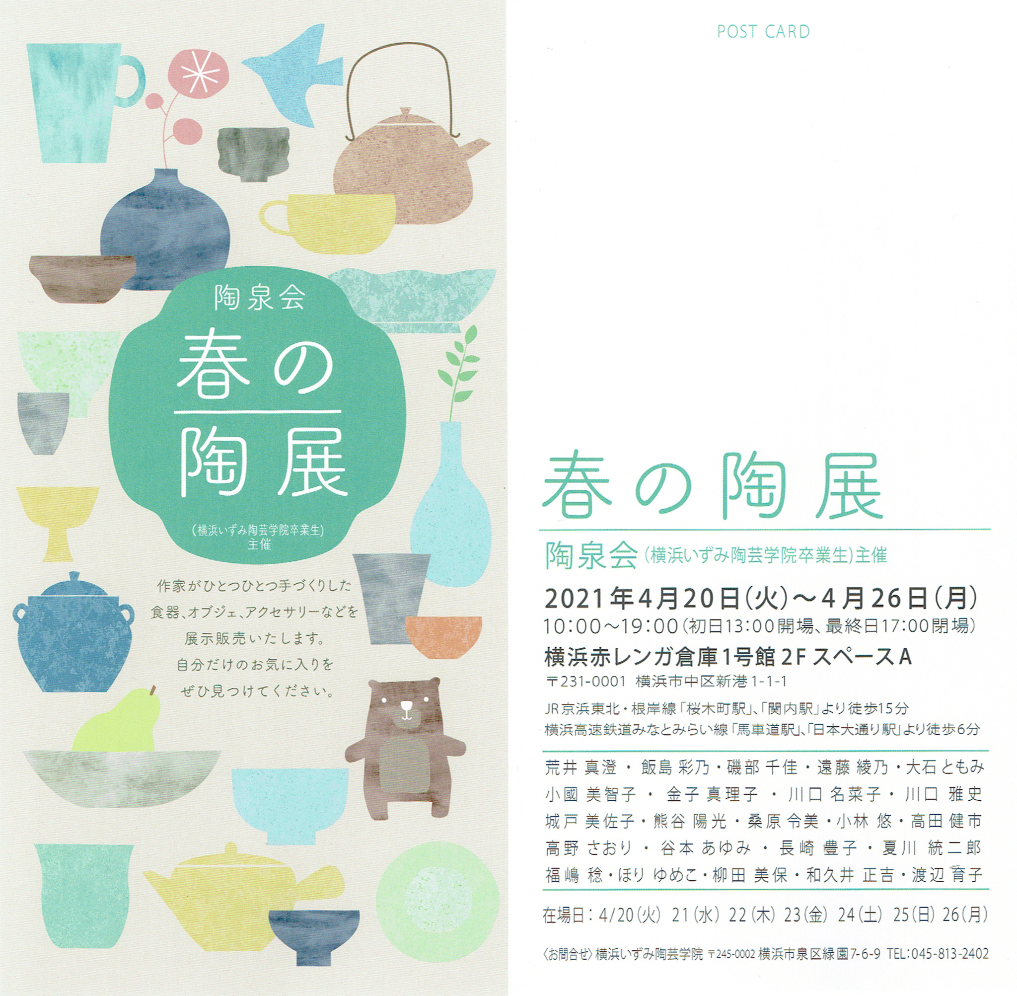 磁器 Explore Tumblr Posts And Blogs Tumgir 磁器 Explore Tumblr Posts And Blogs Tumgir