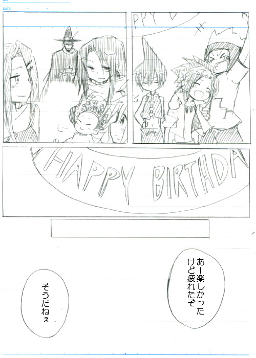 hoshigumiafro:   【マンキン復活祭】  These are just a few pages from the