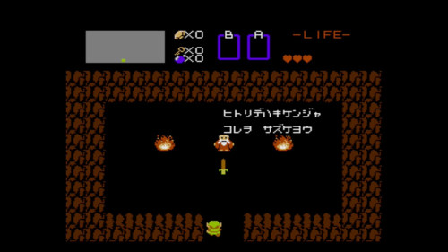 nothingbutgames:Comparisons made between The Legend of Zelda (1986) and The Legend of Zelda: Breath of the Wild (2017) in Nintendo Japanese website.