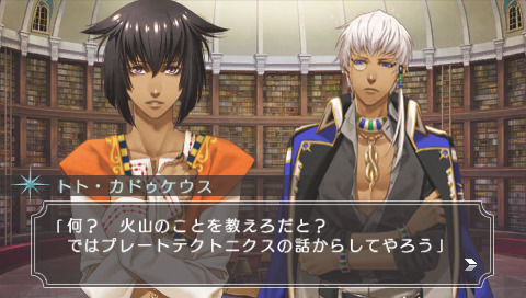 Kamigami no Asobi – Thoth Route Review