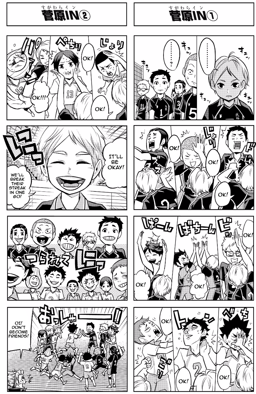 That S Rough Buddy Saigennaku れっつ ハイキュー 第３８回 Sugawara In 1