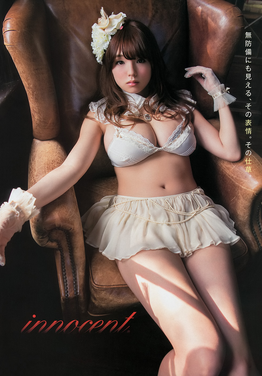 mayuyusuki:  篠崎愛 Young Animal Arashi 2014 No.5