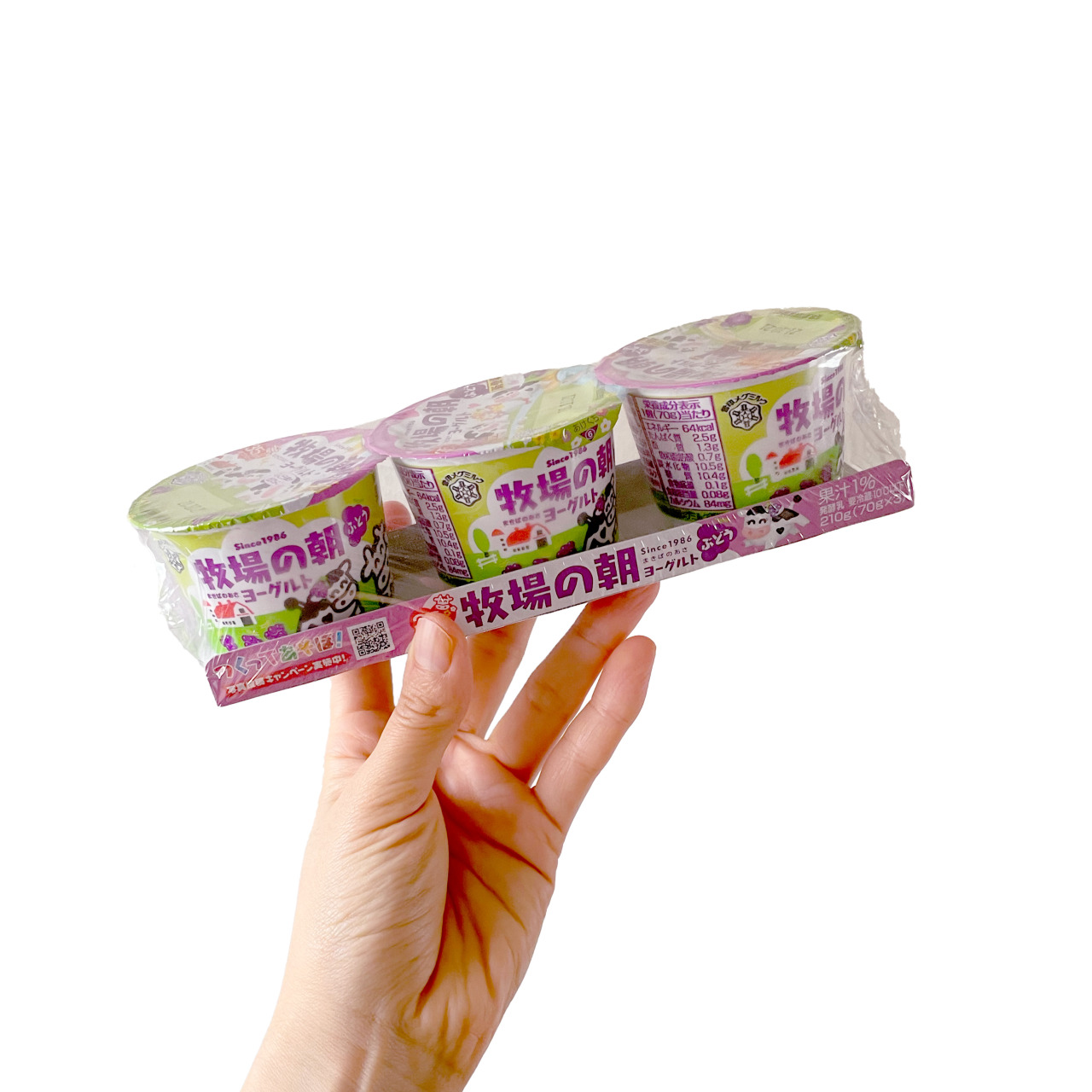 Yoghurt 牧場の朝ヨーグルト ぶどう 9 7新発売 Yoghurt 牧場の朝ヨーグルト ぶどう 9 7新発売