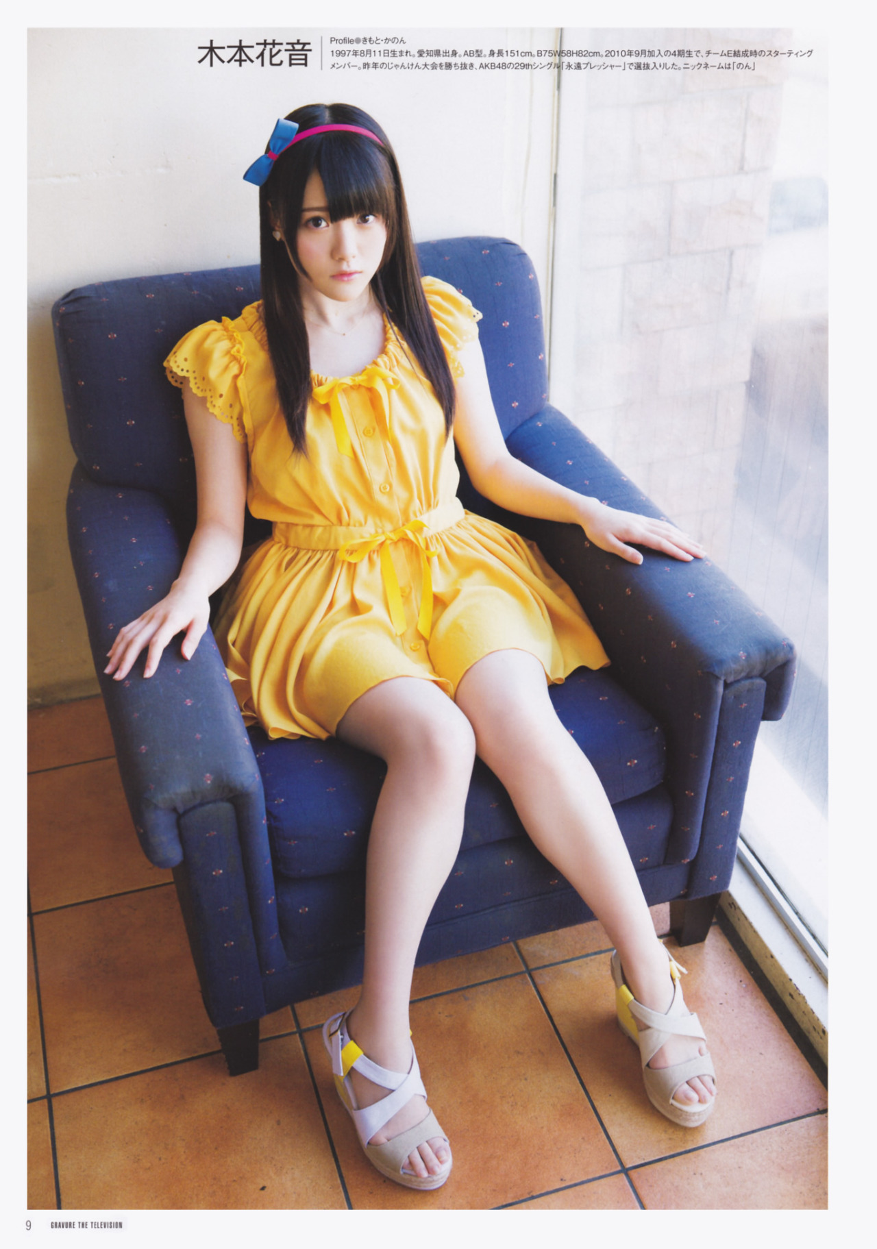 z3144228:  木本花音