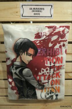 Merchandise From The Shingeki No Kyojin Wall Taipei Exhibition Actually Reveals The