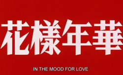 nadi-kon:  In The Mood For Love (2000) dir.