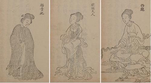 imperialasia: imperialasia: The book of hundred beauties (百美新詠圖傳) was a book published during Kangxi