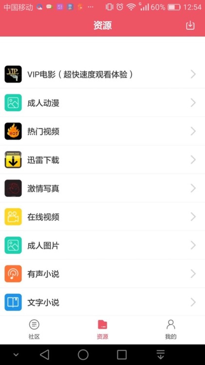 ameepo: ameepo: 出售app 各类视频极速加载观看，小说，录音 写真套图 均可在线观看与下载，有意者加q联系 （仅限安卓）qq：1904854472 还有其他app要的q联