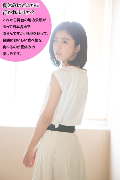 reckless330:黒島結菜