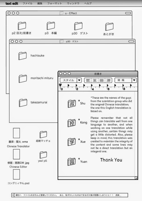 tratania:  *click* what…