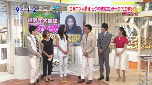 July 07, 2015Conchita is very busy in Japan at the moment and wears much pastel so far…Here s