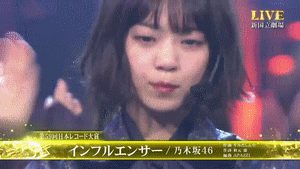   Nogizaka46 performance after wins 59th Japan Record Awards ‘Song of the year’   