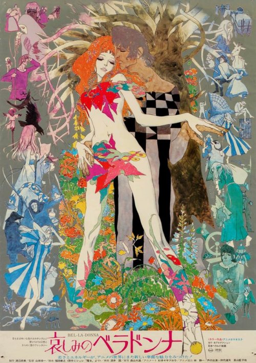 movieposters:  Kanashimi no Beradonna / Belladonna of Sadness (1973), Eiichi Yamamoto