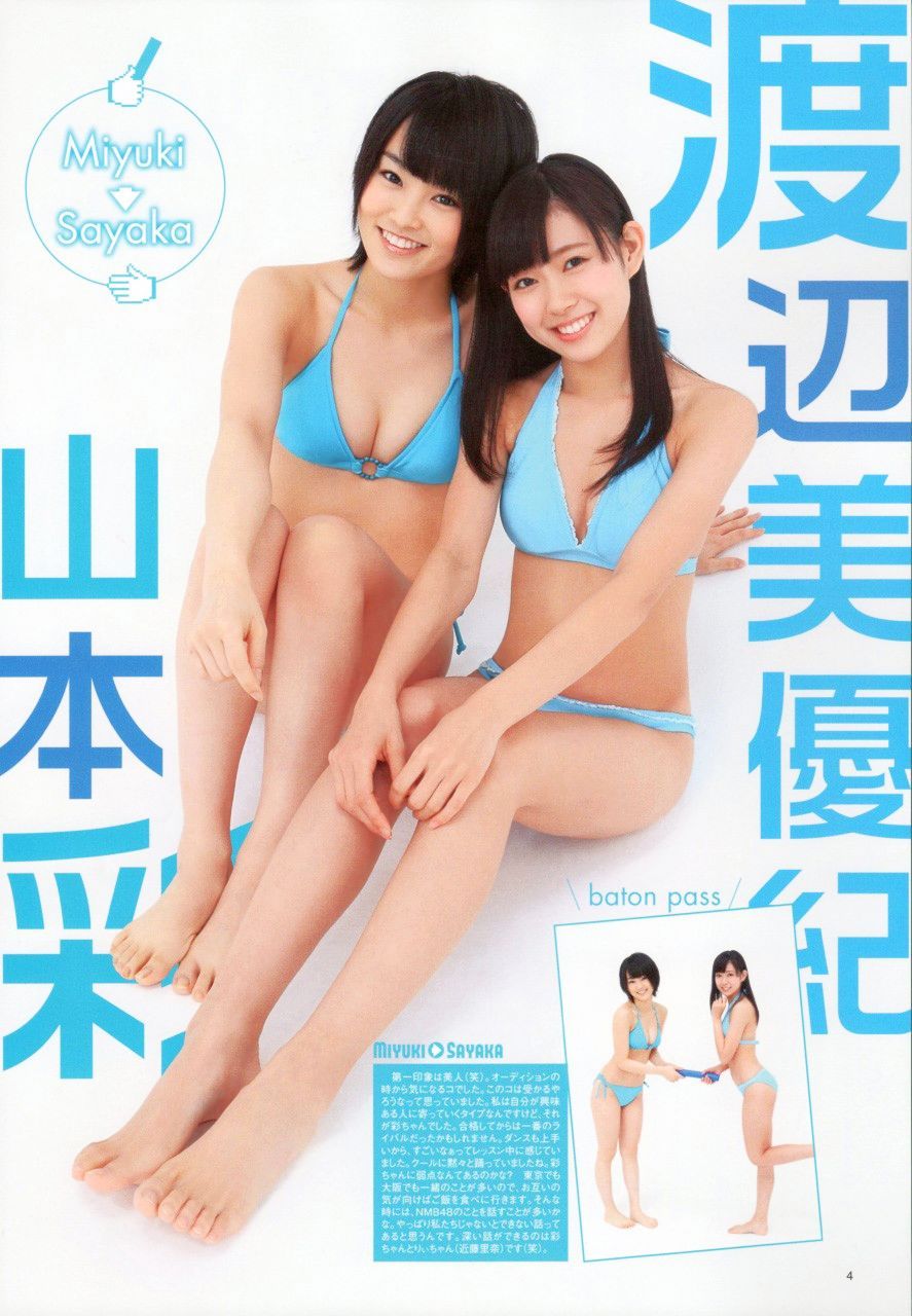 team4-ever:  NMB48 “HAND TO HAND FOR THE TOP”　＠ B.L.T. PLUS（2013 Vol.06）