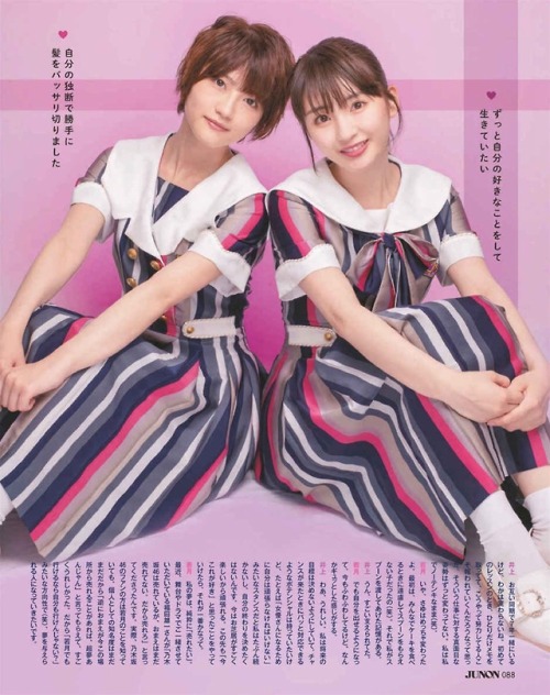 omiansary27:    JUNON 2018年 10月号    