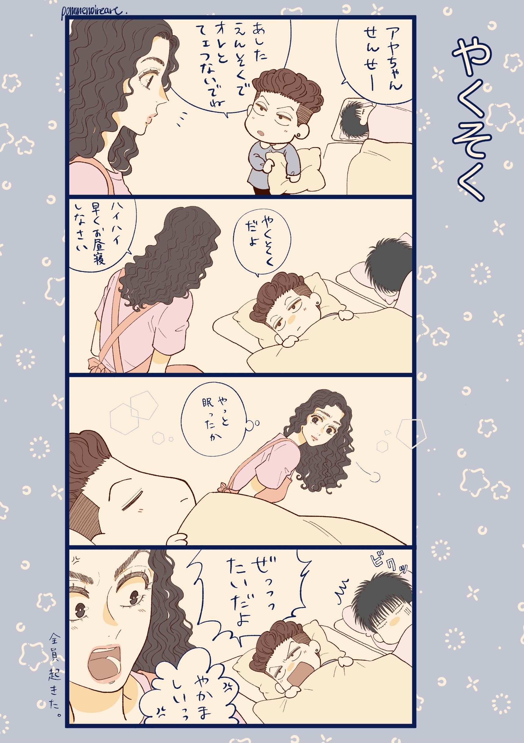 彩子 Explore Tumblr Posts And Blogs Tumgir 彩子 Explore Tumblr Posts And Blogs Tumgir