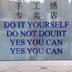 serious: never doubt yourself