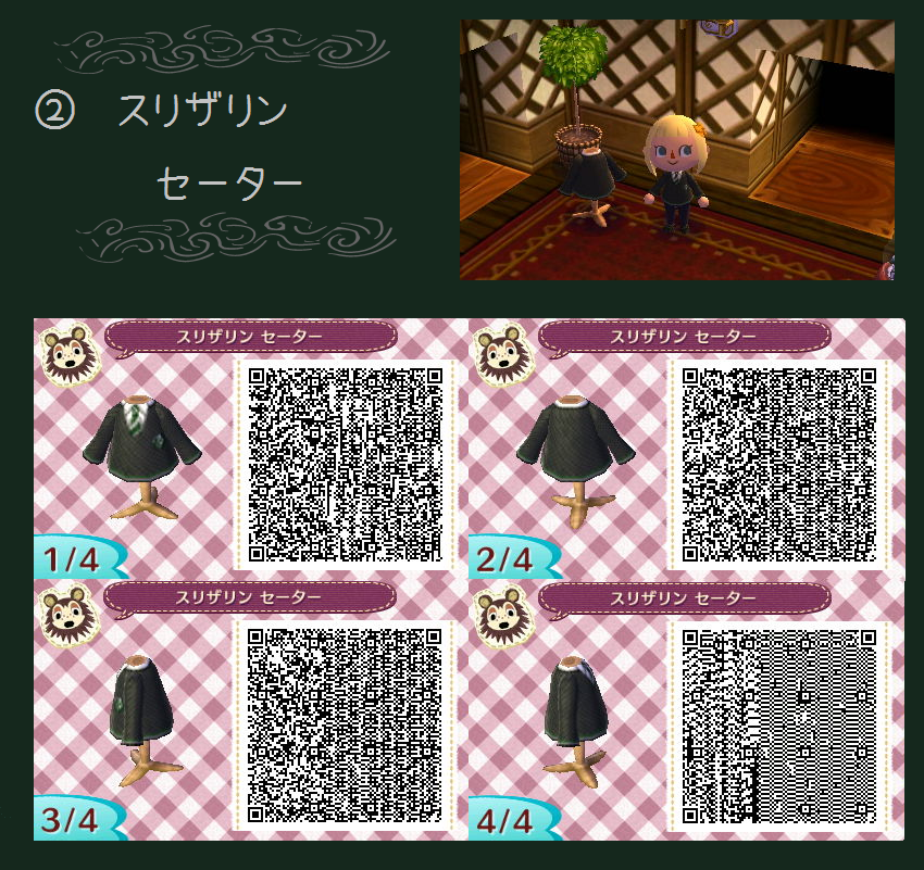 pocky-town:  HARRY POTTER : SLYTHERIN SET : (✿╹◡╹)ﾉ☆.｡₀:*ﾟ source