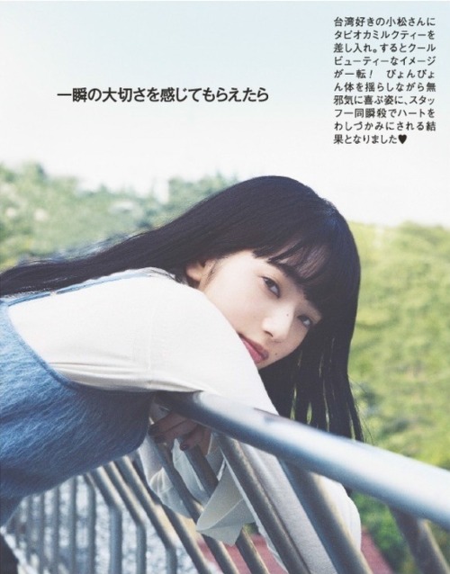 fretongaa: mina 2017年1月号
