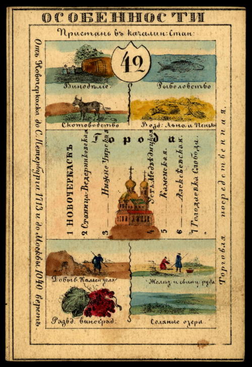 Illustrated cards for the provinces of the Russian Empire (publishedin St. Petersburg 1856).  Each c