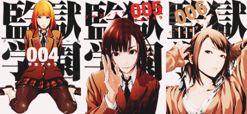 sasekis-deactivated20150105: Kangoku Gakuen Volume Cover 1-15