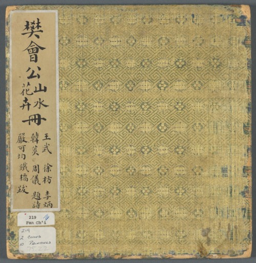 Album of Miscellaneous Subjects, Fan Qi, 1600s, Cleveland Museum of Art: Chinese ArtHalf of this alb