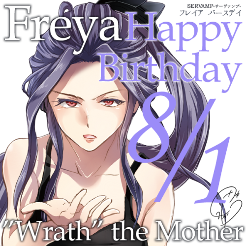 Happy Birthday Freya!