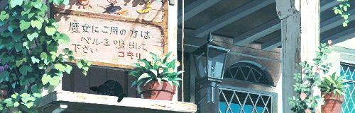 kikisdeliveryservices:   24 Day Ghibli Challenge → Day 7/24: A Home  Kiki’s home