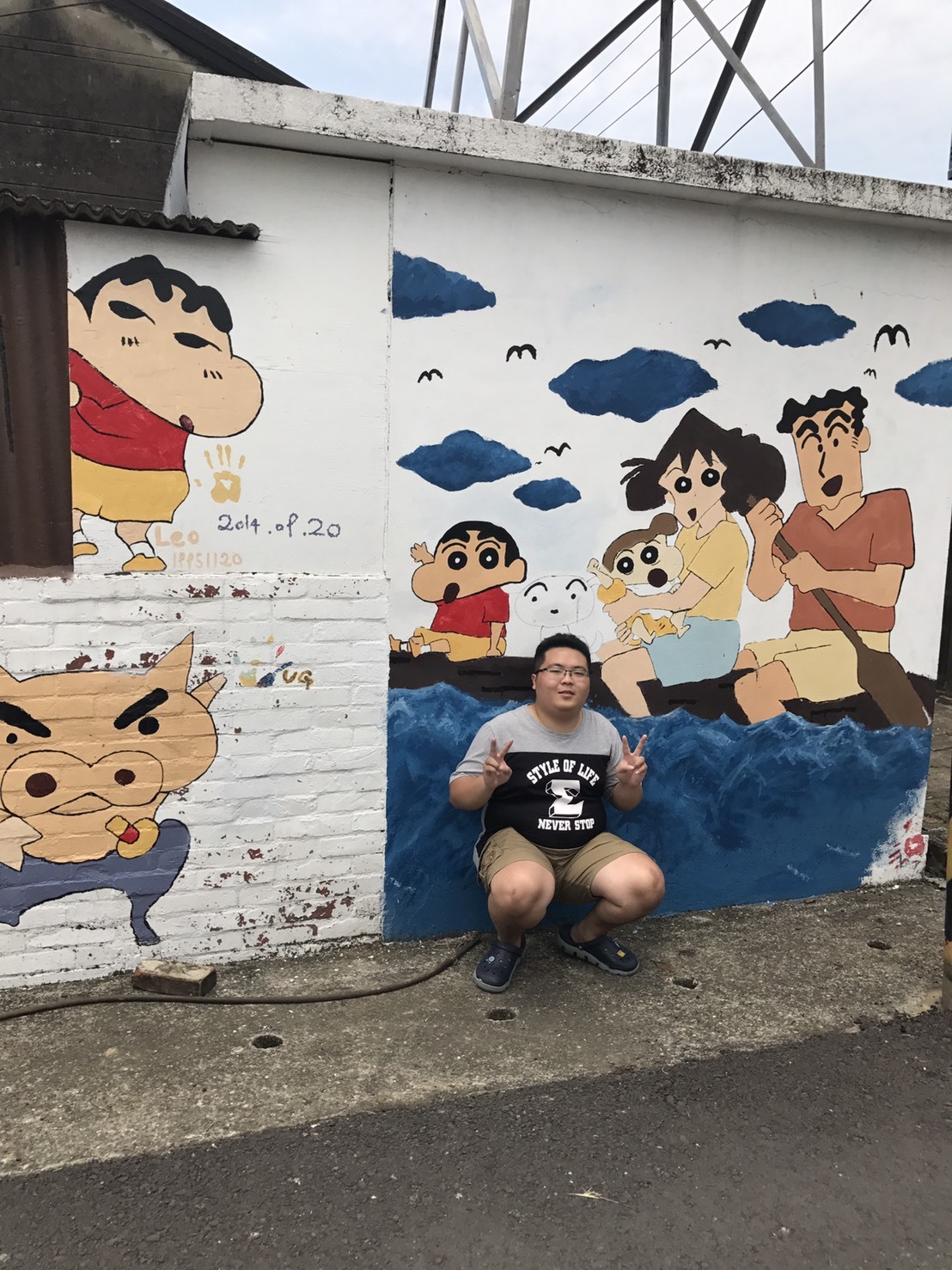哇係浩呆