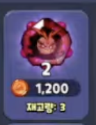 New Cookie Run Kingdom Update Preview(for People Who Don't Understand Korean)