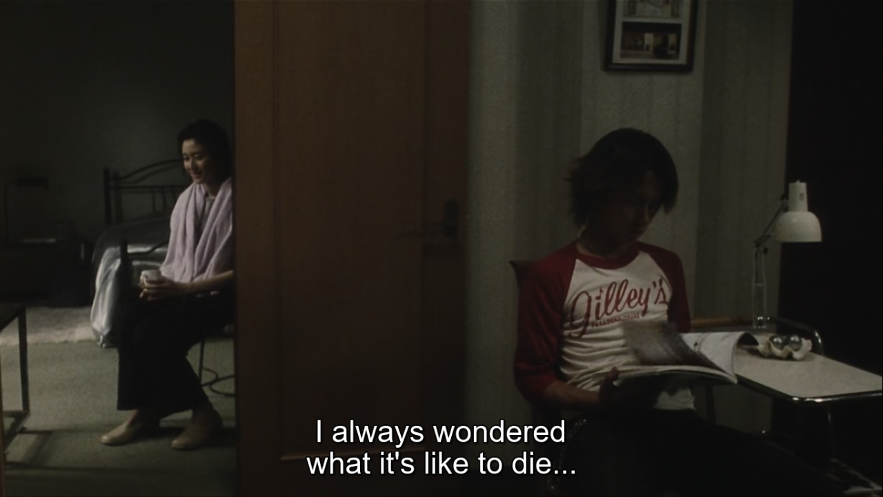 Pulse 回路 Kairo 01 Dir Kiyoshi Kurosawa Pulse 回路 Kairo 01 Dir Kiyoshi Kurosawa