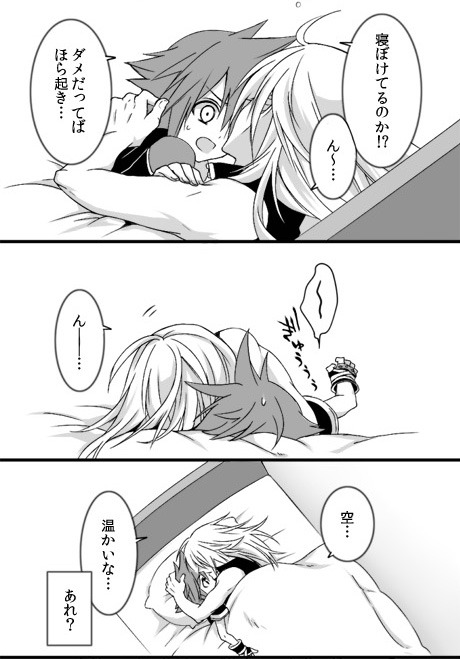 tumtumtumimacatlover:  Source (❁´◡`❁)*✲ﾟ* Awww, this is the cutest Soriku comic I’ve seen in a while~ Sleepy!Riku is adorable, and I love their affection so much~ (o;TωT)o 