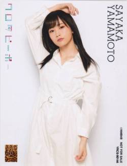 nakokeya46:Photoset NMB48 Senbatsu 19th Single “Warota People” Bonus Internal ver. Type D [PART 1]