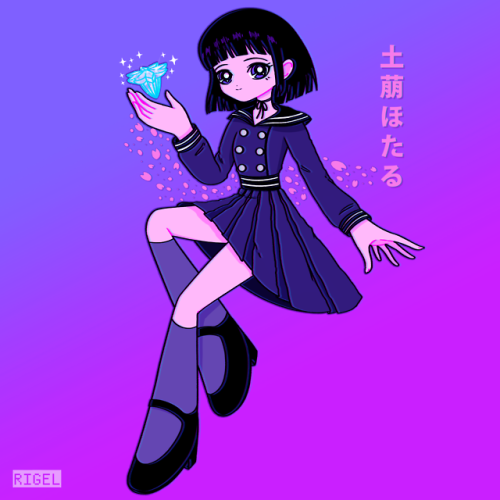 rigel-rigel:HOTARU TOMOE  ♥ 土萠 ほたる